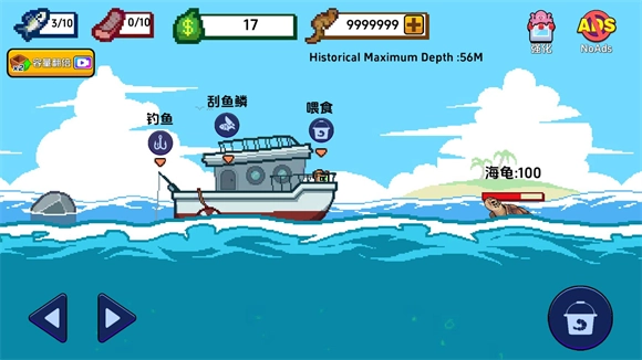 海上餐厅中文版1