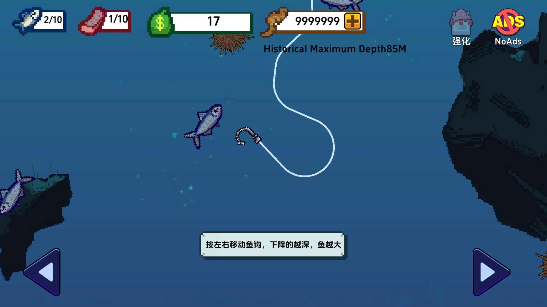 海上餐厅中文版2