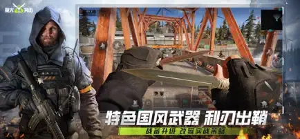 萤火突击国际服