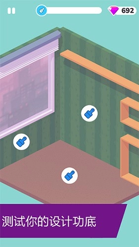 家装人生中文版(2)