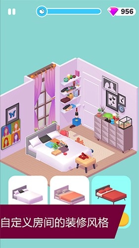 家装人生中文版(4)