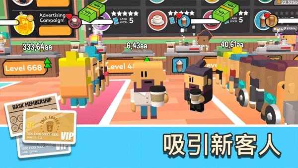 放置咖啡店截图0