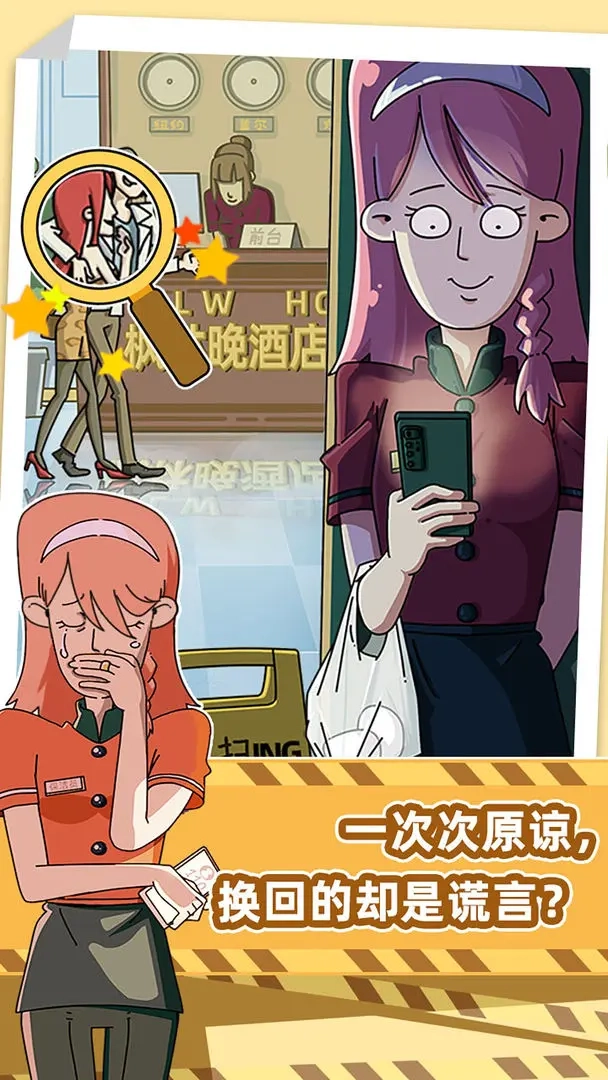 吴小梅和王小磊图1