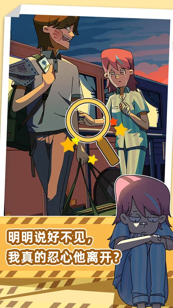 吴小梅和王小磊图2