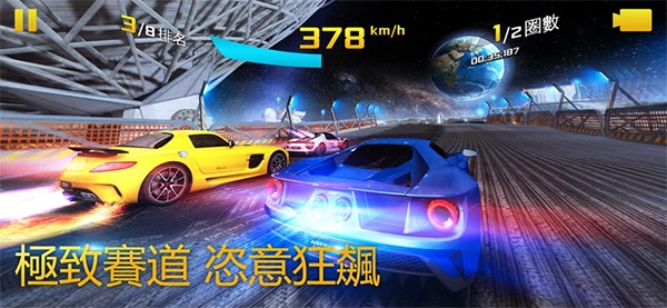 狂野飙车8截图3