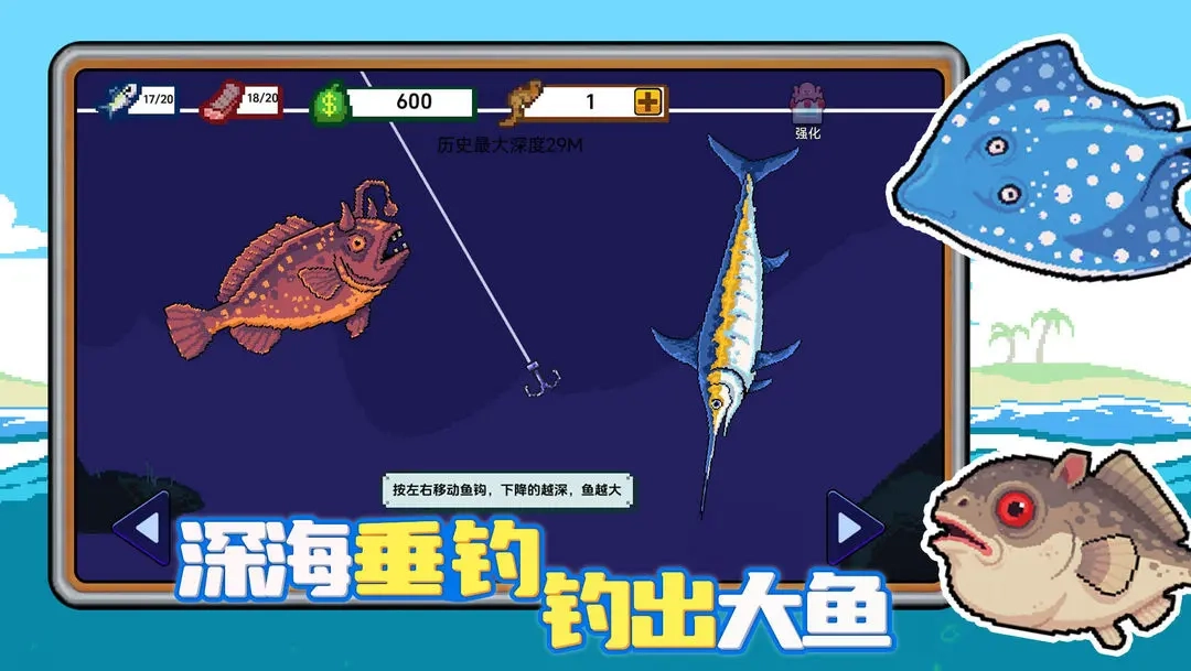 小人和小船截图1