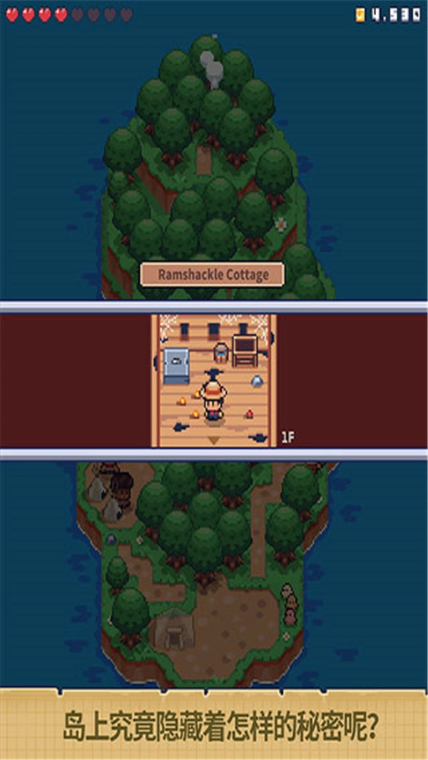 迷你无人岛生存(3)