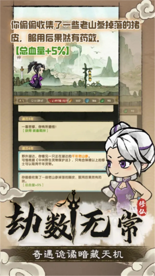 宗门育徒档案(1)