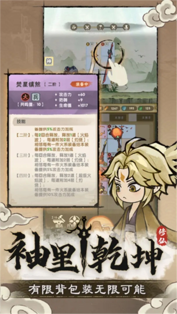 宗门育徒档案(4)