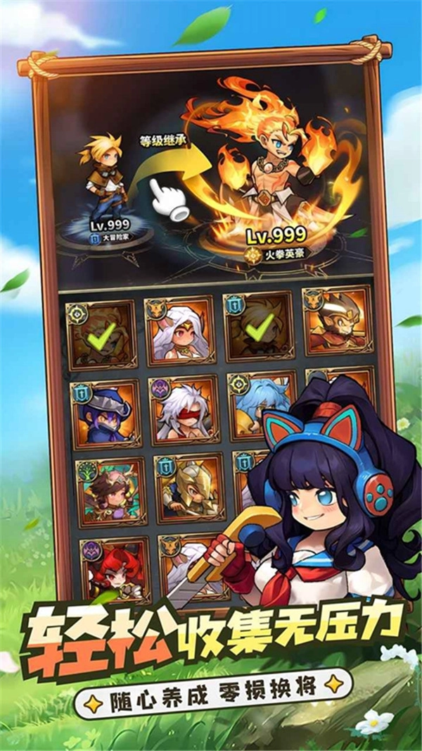 冒險(xiǎn)大幻想手機(jī)版截圖4