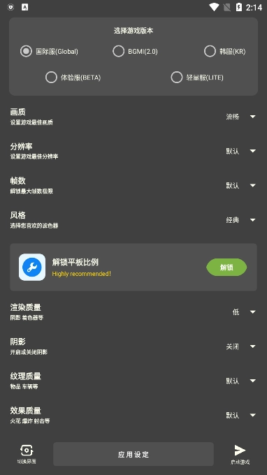 牧云工具箱-图3