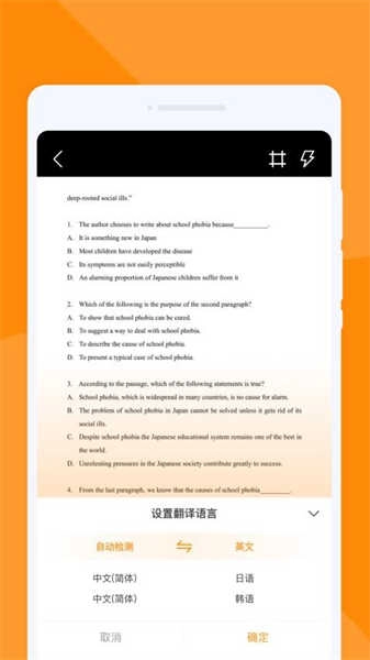 尾巴翻译官-图4