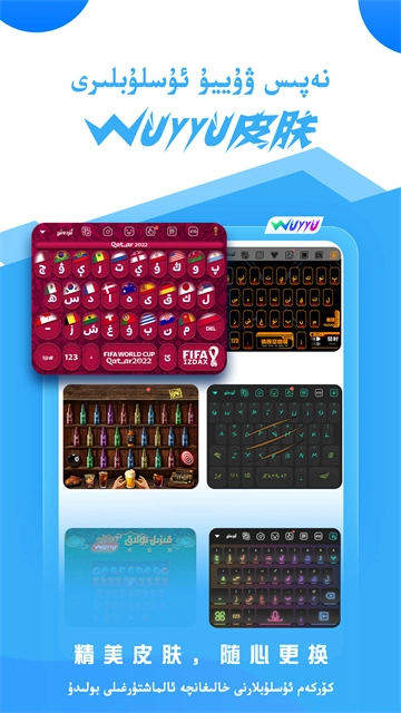 izdax输入法截图2