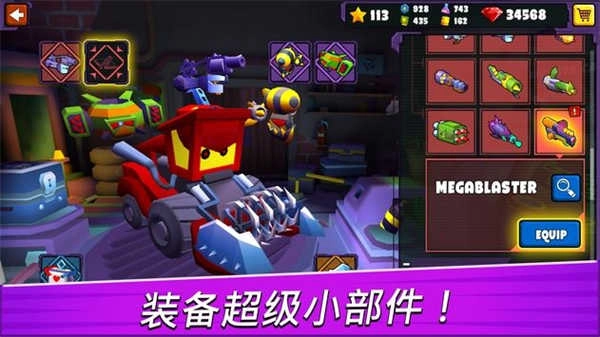 汽车吃汽车3D(5)