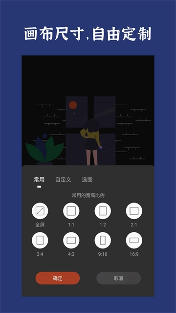 封面制作图6