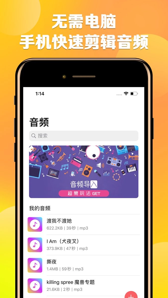 66铃声图1