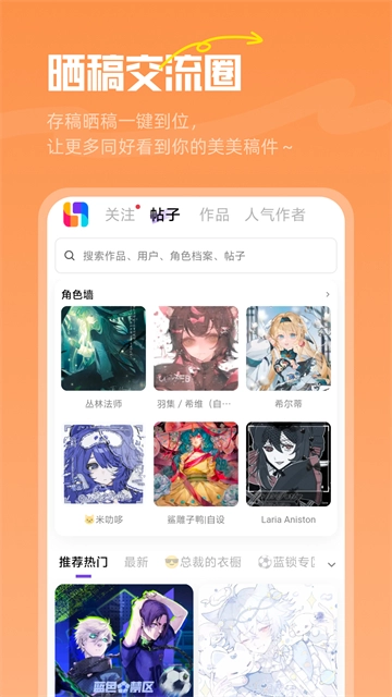 临界图2