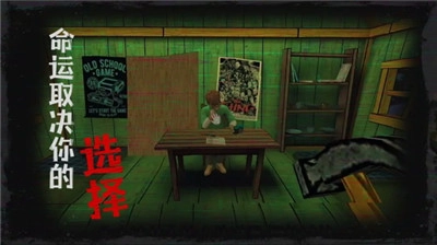 逃出梦境手机版图2