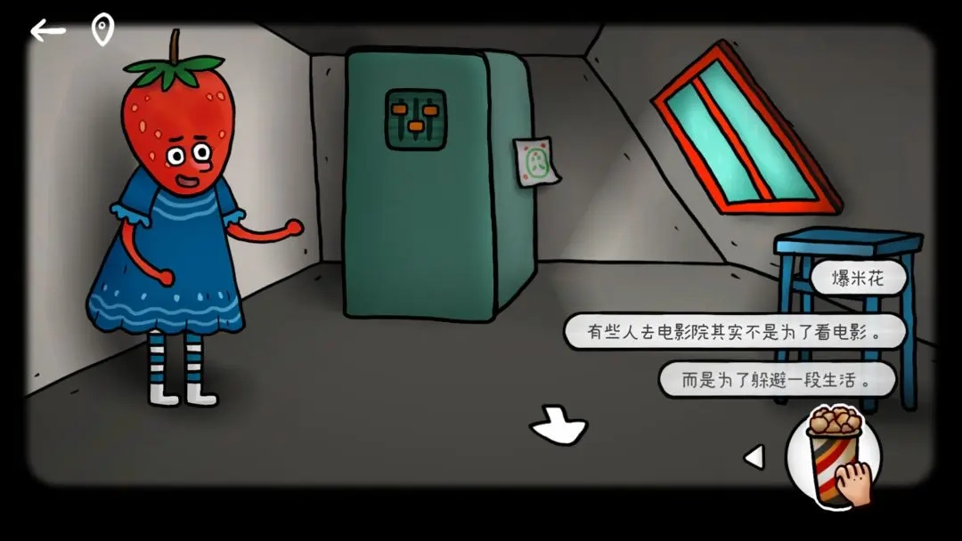 迷失岛外传南瓜镇(3)