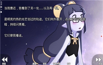 她的眼泪曾是我的光芒中文版图1