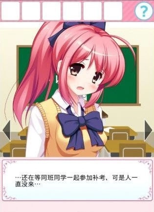 从放学后的教室逃出去(1)