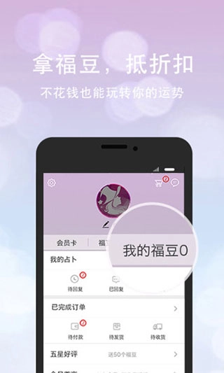 口袋神婆图2