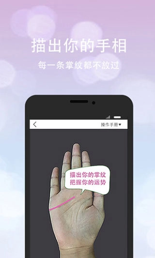 口袋神婆图3