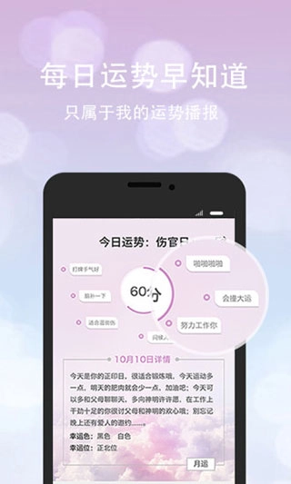 口袋神婆图5