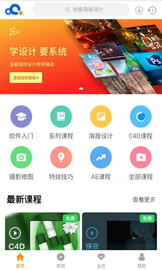 巧匠课堂图2