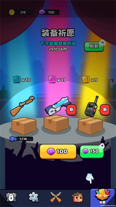 僵尸公路手机版