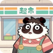 明仔便利店回乡逆袭最新版下载-明仔便利店回乡逆袭手机下载