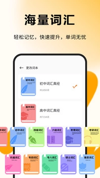 每日一句英语(2)