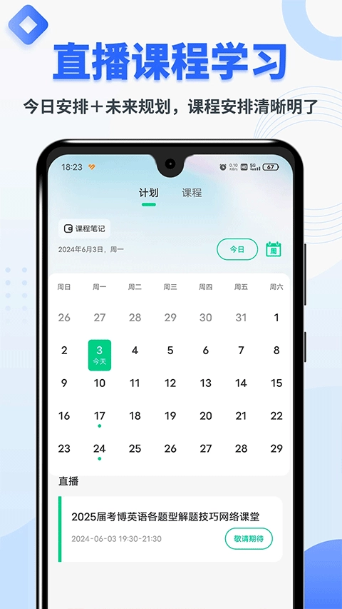 考博英语题库(3)