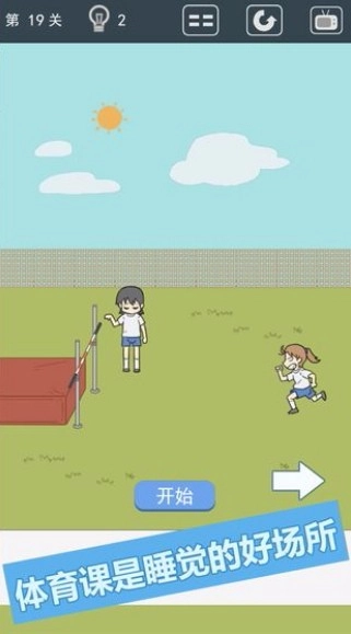 我被床封印了(3)