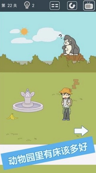 我被床封印了(4)