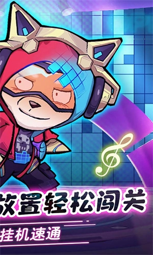 王者猎人游戏图2