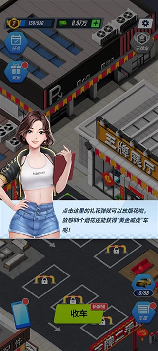 王牌二手车截图1