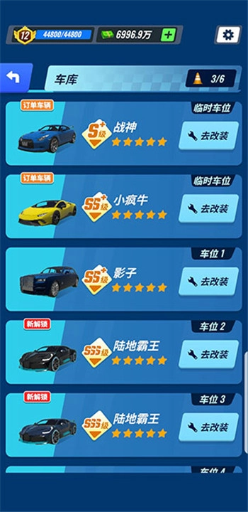 王牌二手车截图2