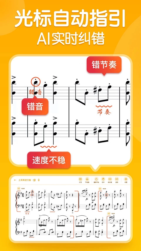 来音智能陪练图5