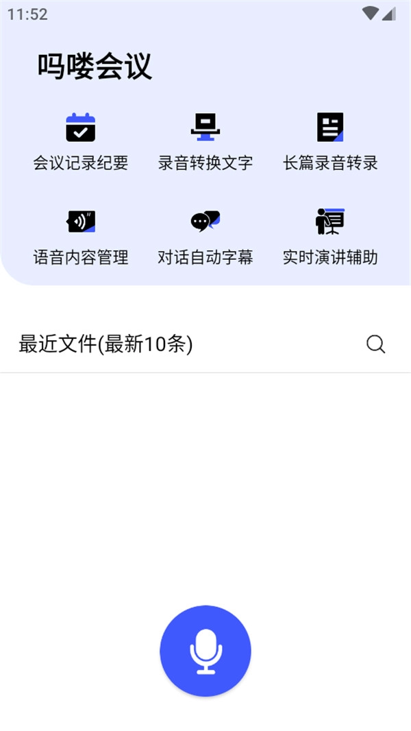 吗喽会议图3