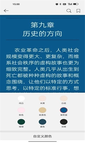 阅界电子书图4