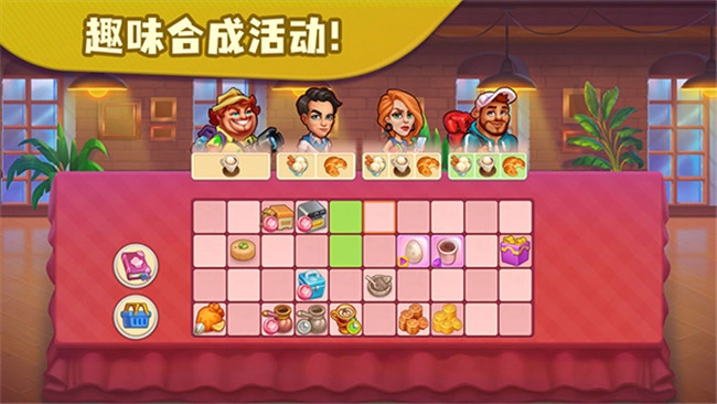 糖果泡泡乐园图2