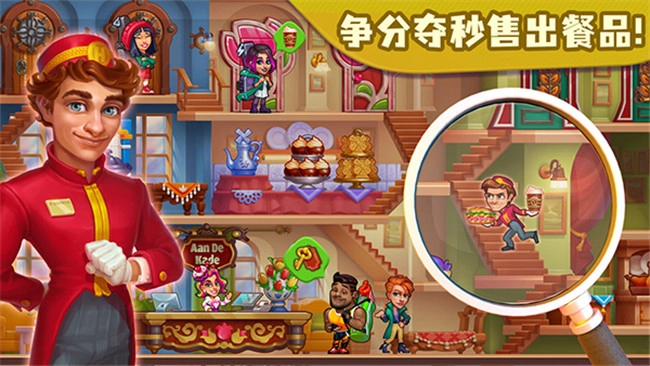 糖果泡泡乐园图3