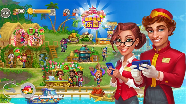 糖果泡泡乐园图5