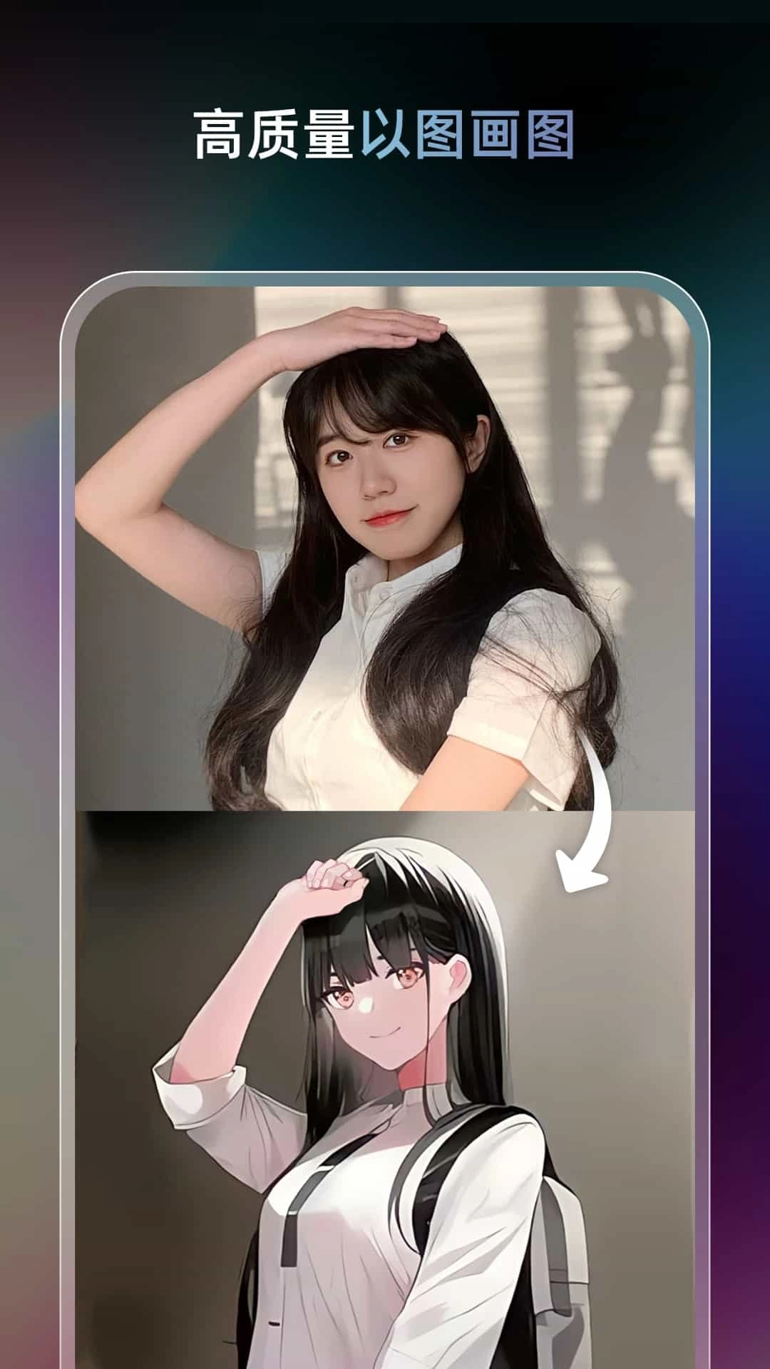 梦境生成器原版图3