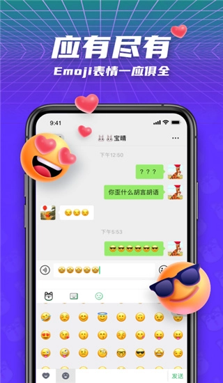 键多多输入法(2)