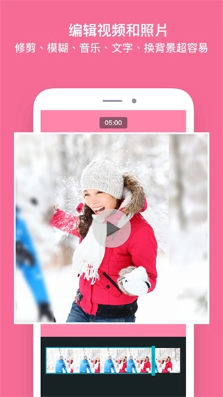 PhotoGrid安卓版图1