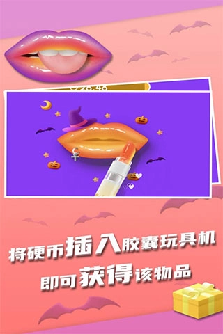 我吃飯聲賊大2截圖1