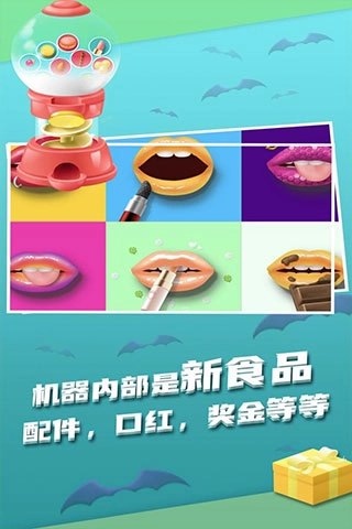 我吃飯聲賊大2截圖4