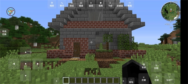 我的世界火影忍者模组手机版4